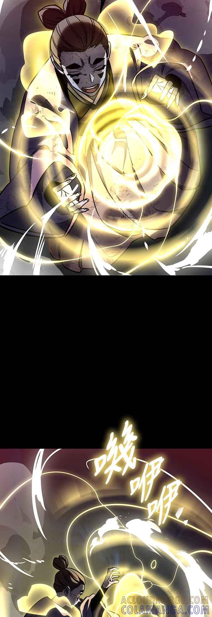 阎罗降临 - 第33话 - 第41张图