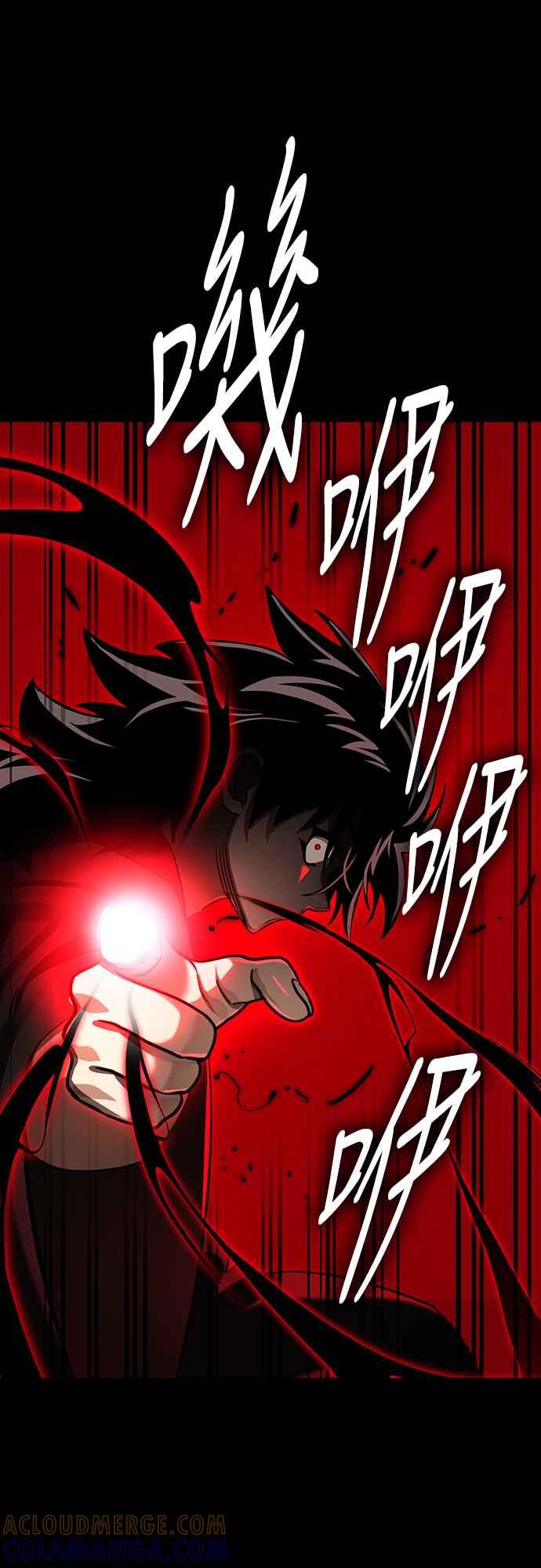 阎罗降临 - 第35话 - 第16张图