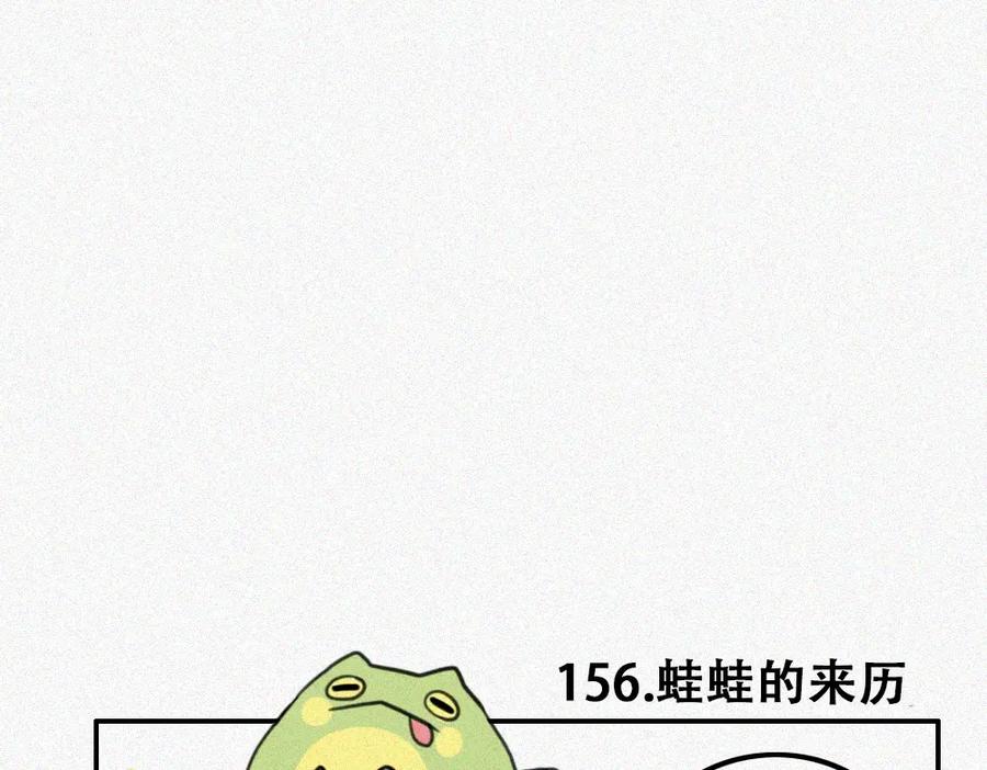 《未命名世界》雾城篇6 第24页