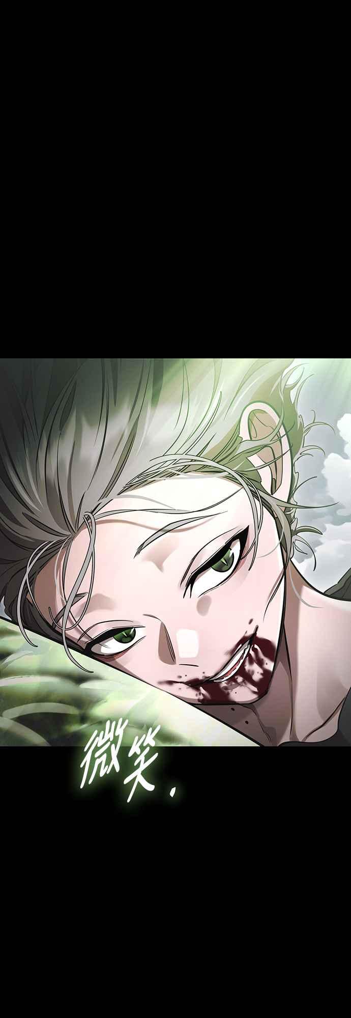 阎罗降临 - 第36话 - 第115张图