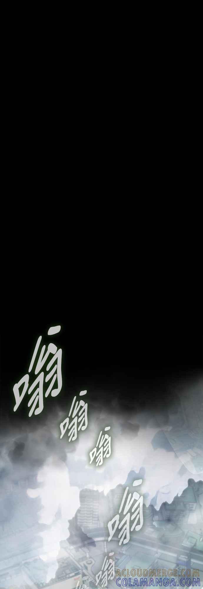 阎罗降临 - 第36话 - 第105张图