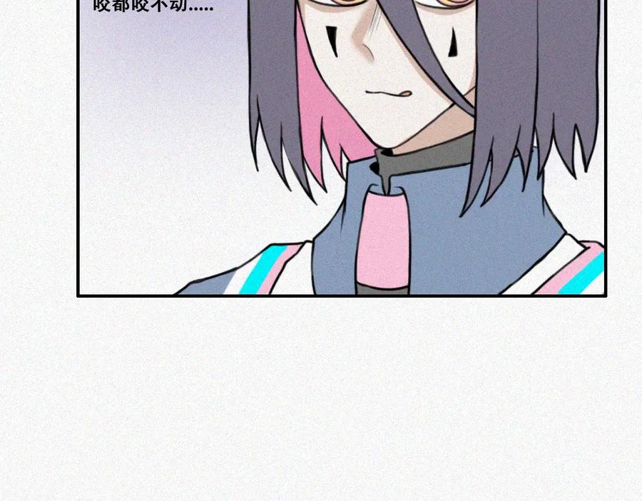 《未命名世界》雾城篇7 第33页