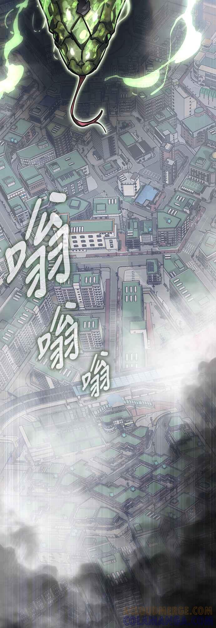 阎罗降临 - 第36话 - 第101张图