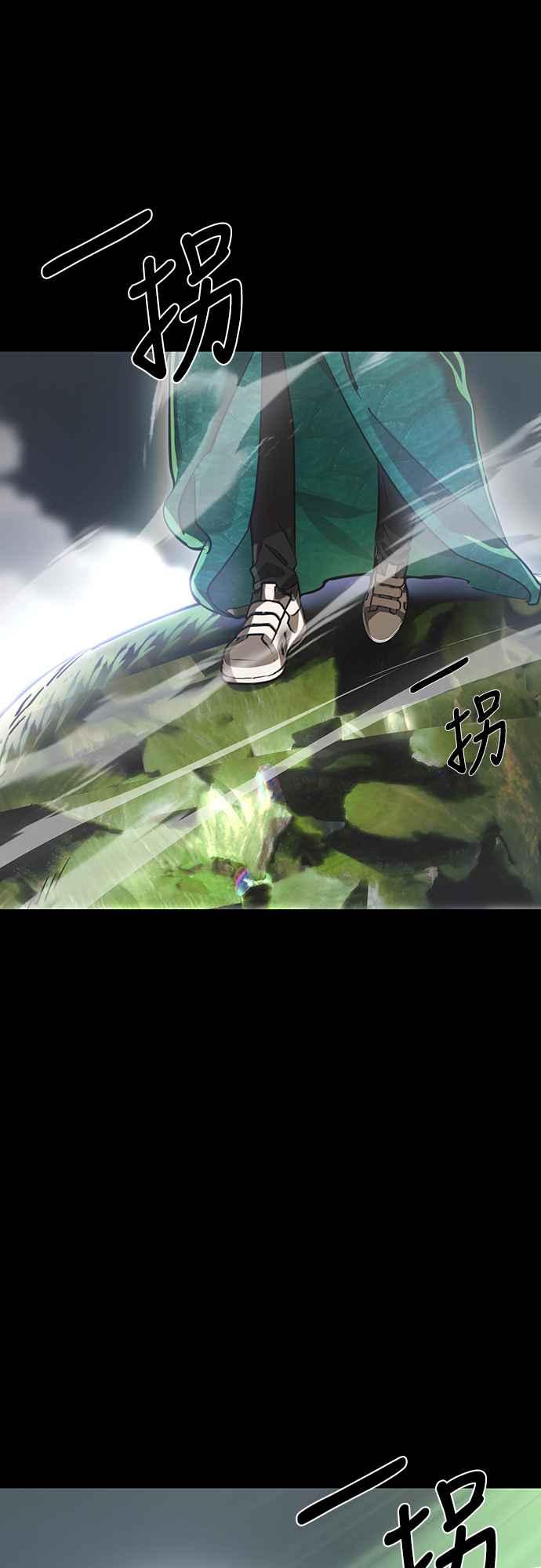 阎罗降临 - 第36话 - 第108张图