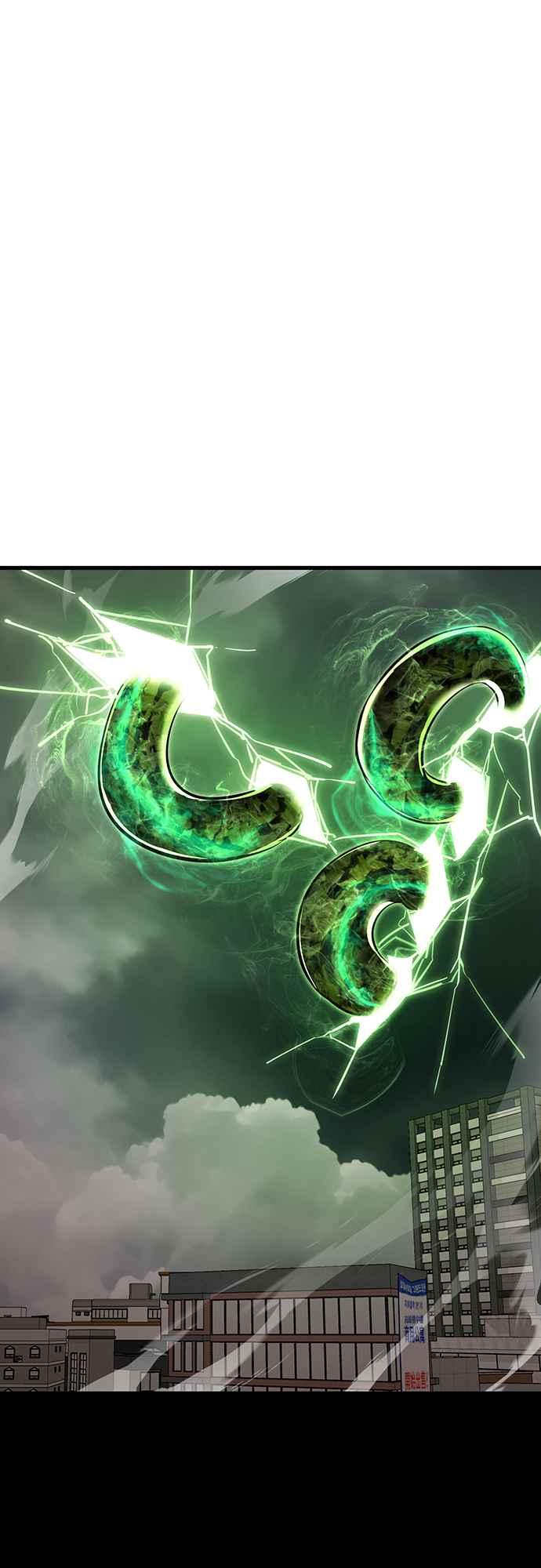 阎罗降临 - 第36话 - 第75张图