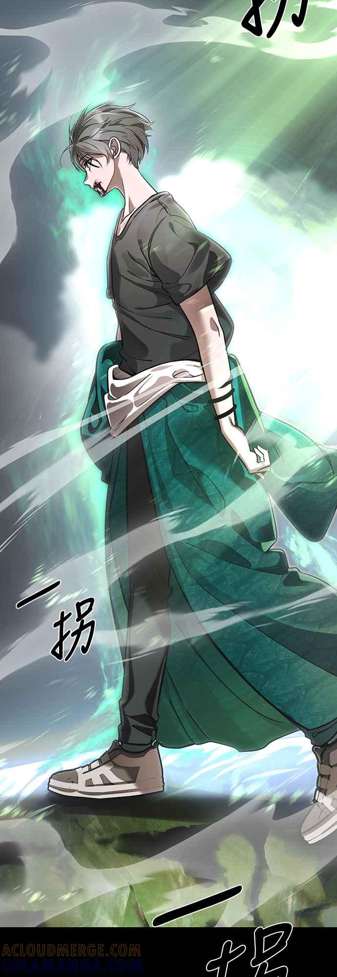 阎罗降临 - 第36话 - 第109张图