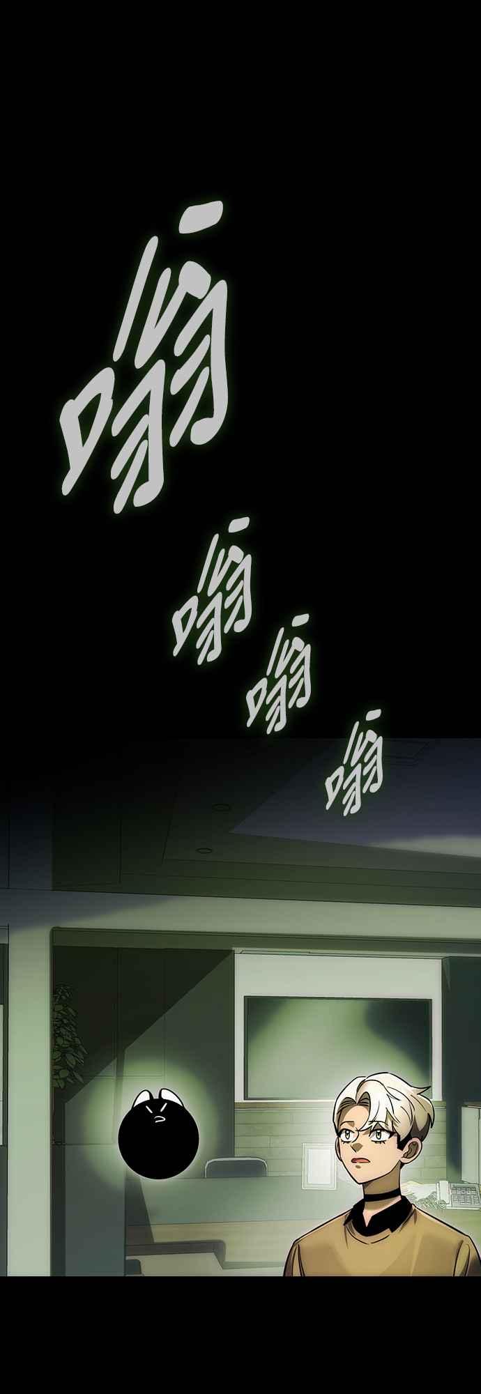 阎罗降临 - 第36话 - 第104张图