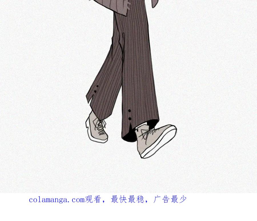 《未命名世界》雾城篇7 第45页