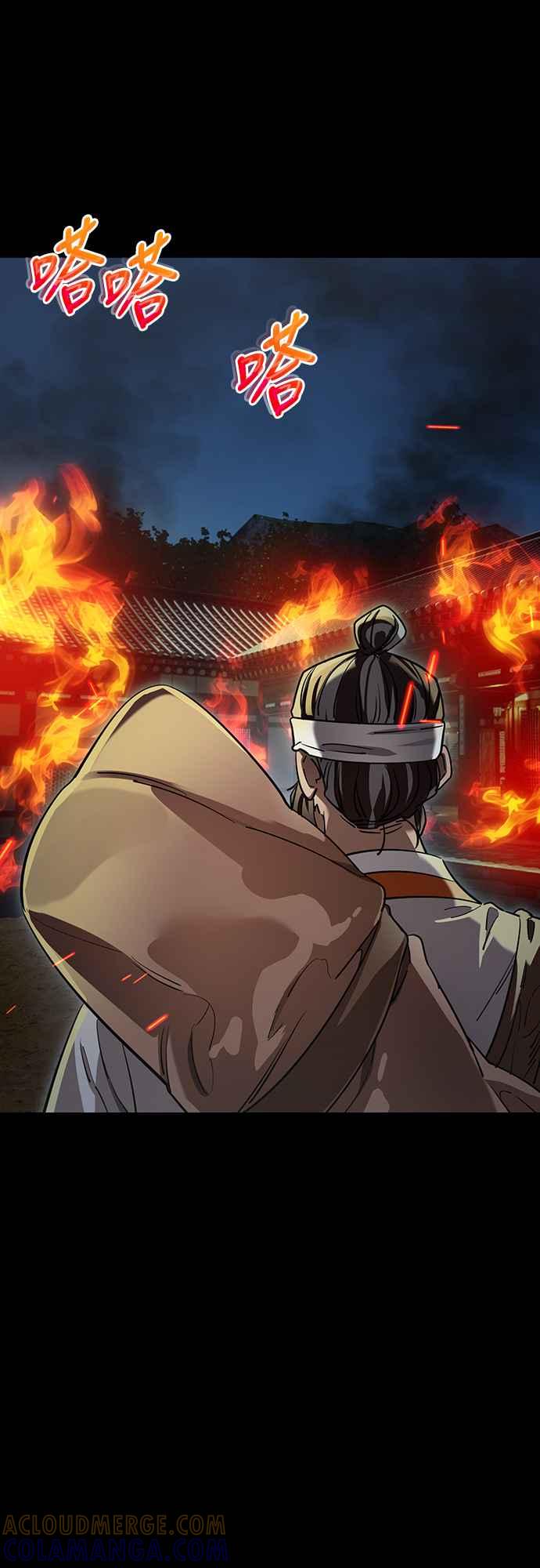 阎罗降临 - 第36话 - 第13张图