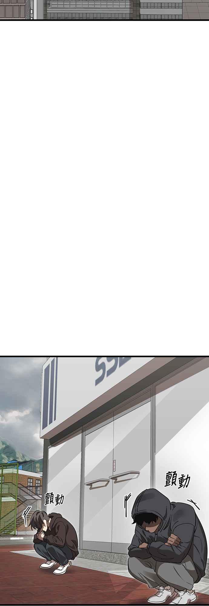 阎罗降临 - 第36话 - 第47张图