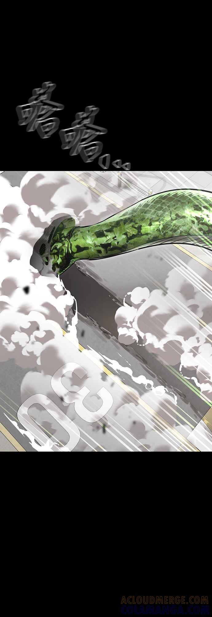 阎罗降临 - 第37话 - 第85张图