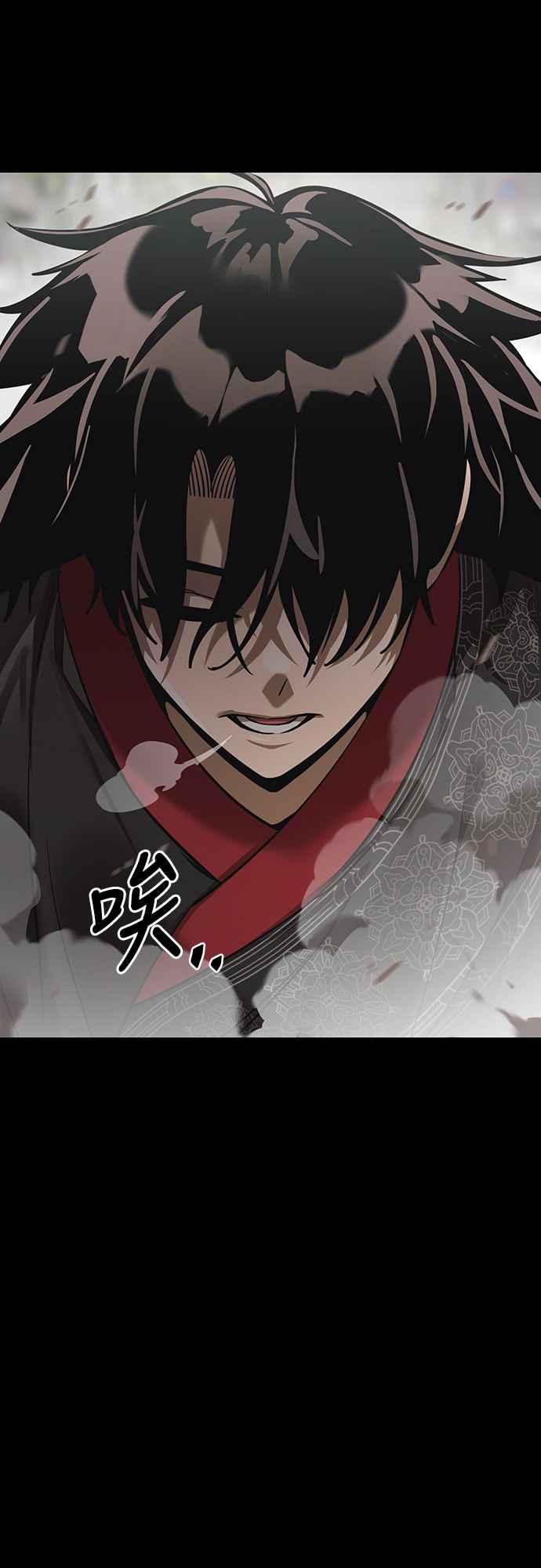 阎罗降临 - 第37话 - 第96张图