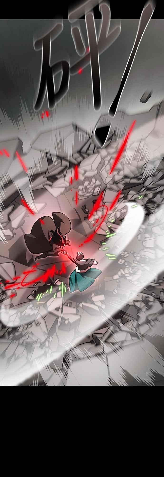 阎罗降临 - 第37话 - 第59张图