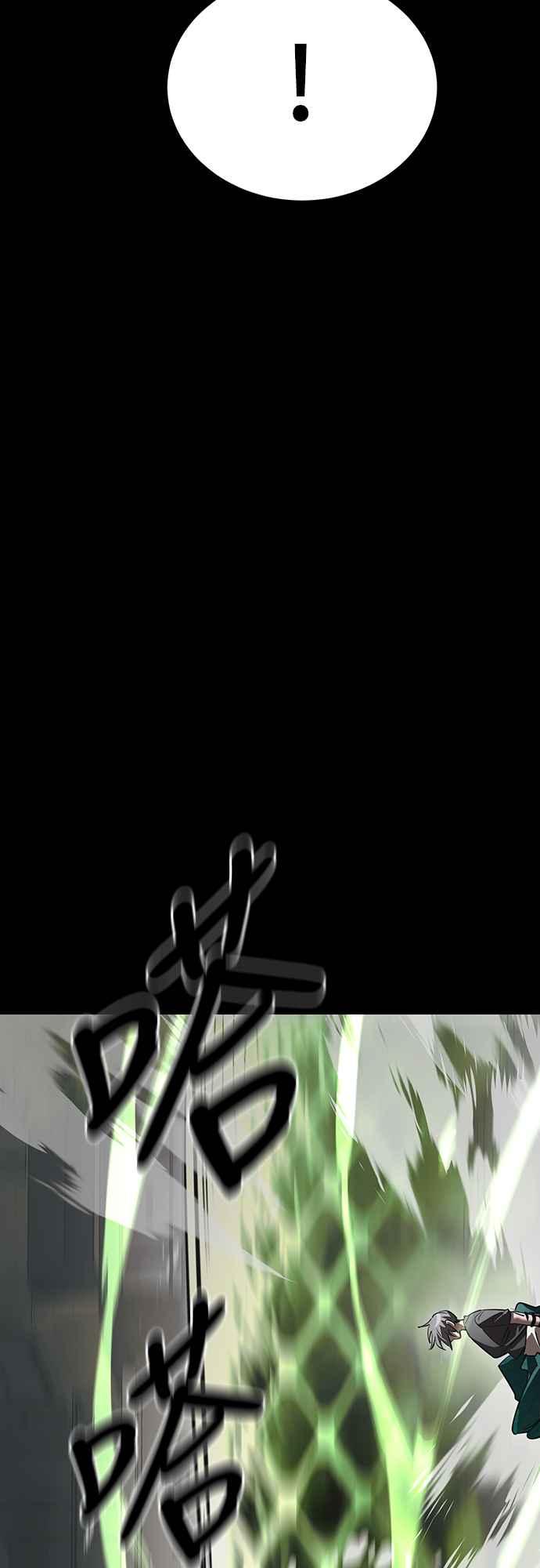 阎罗降临 - 第37话 - 第78张图