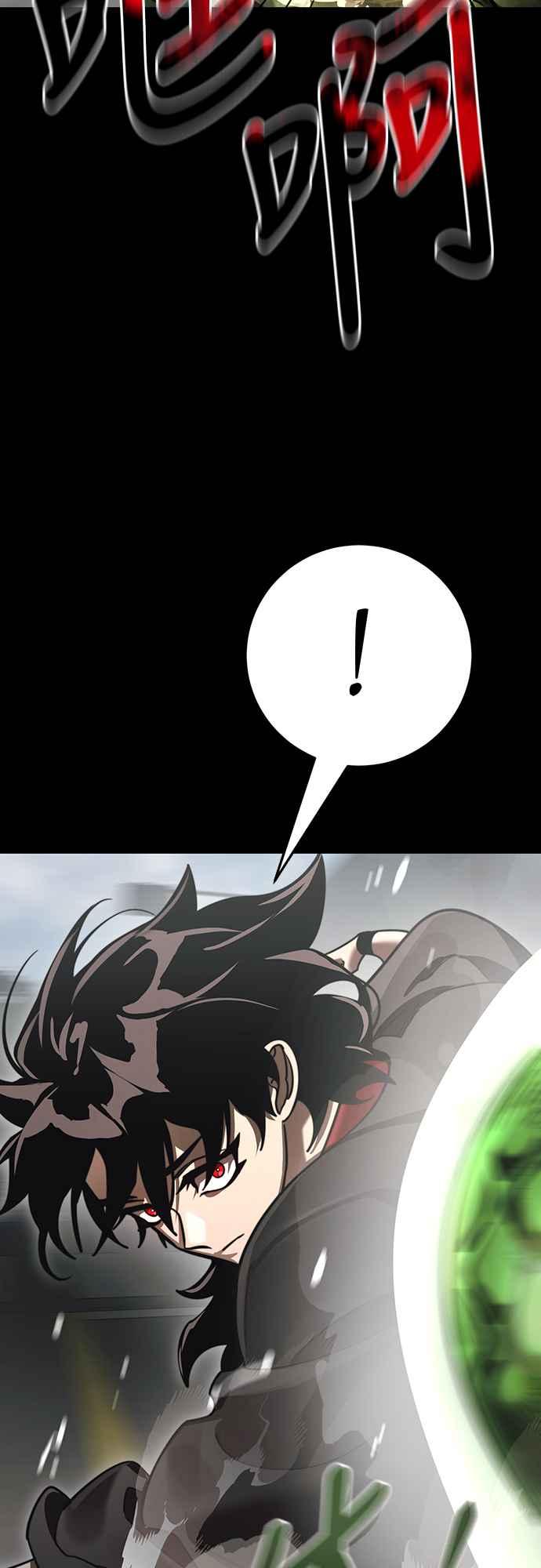 阎罗降临 - 第38话 - 第14张图