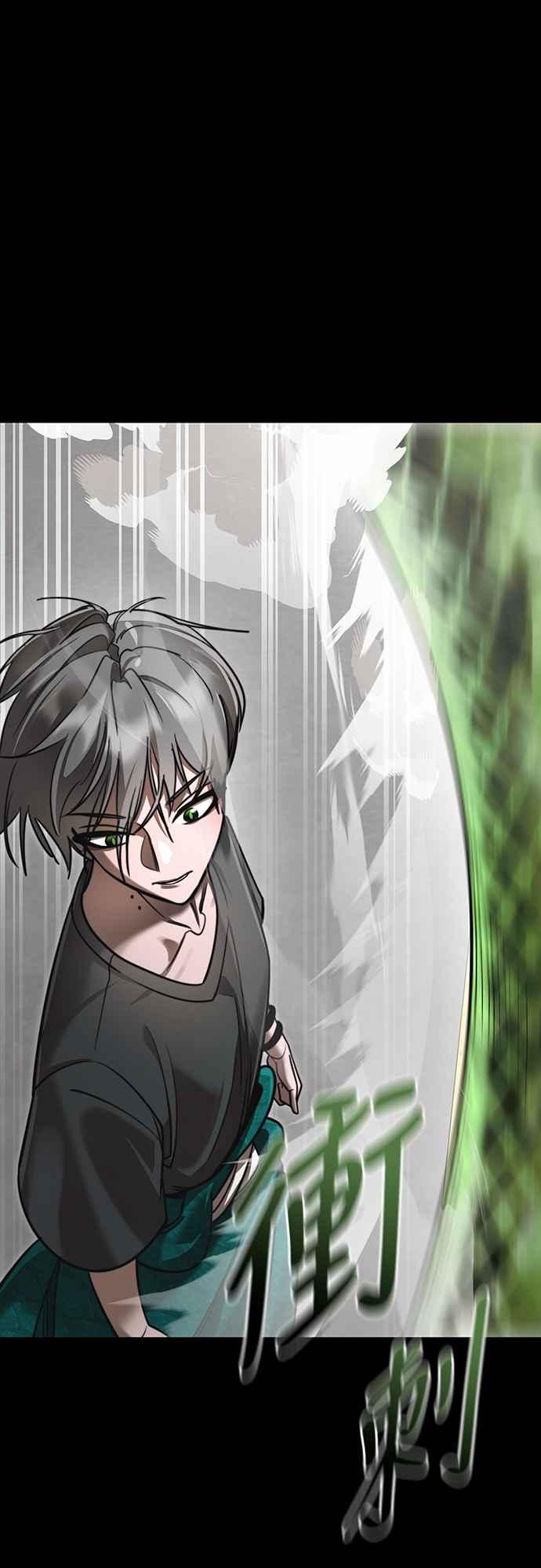 阎罗降临 - 第38话 - 第8张图