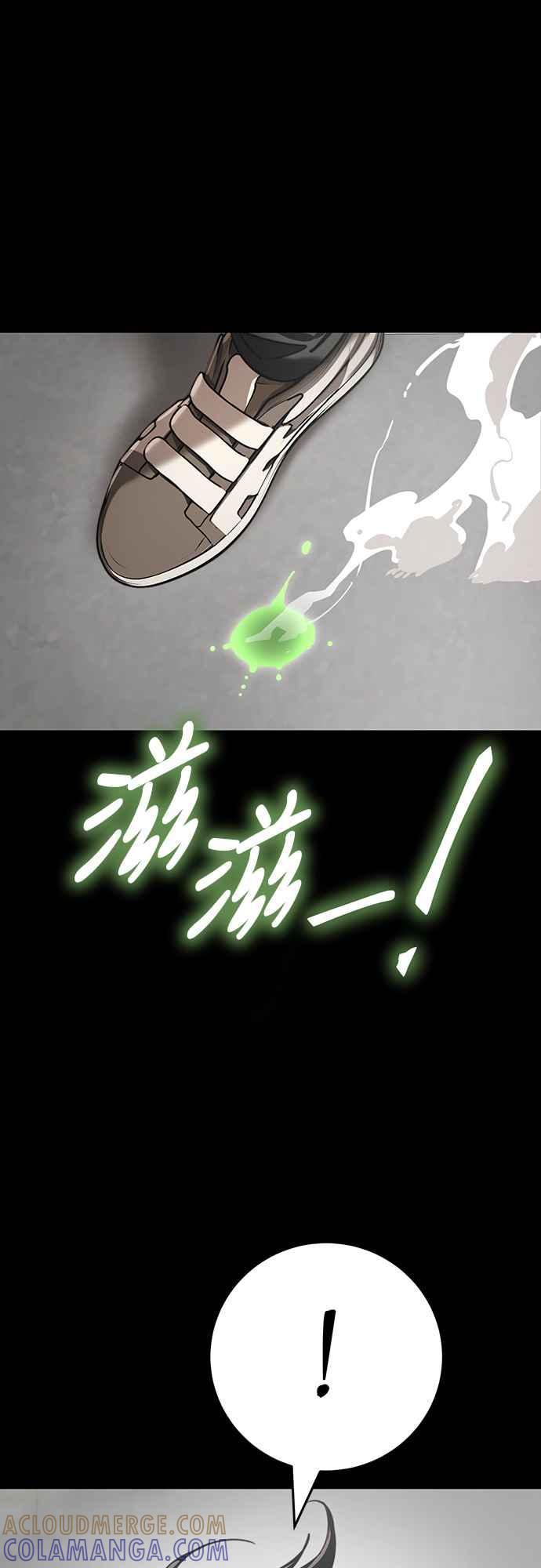 阎罗降临 - 第38话 - 第22张图