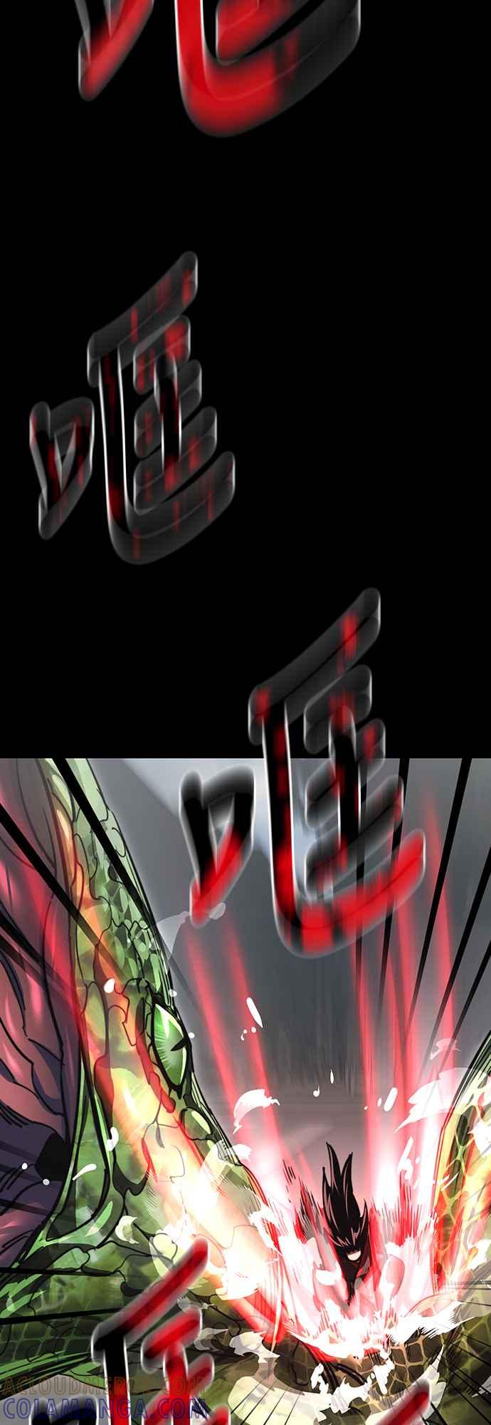 阎罗降临 - 第38话 - 第13张图