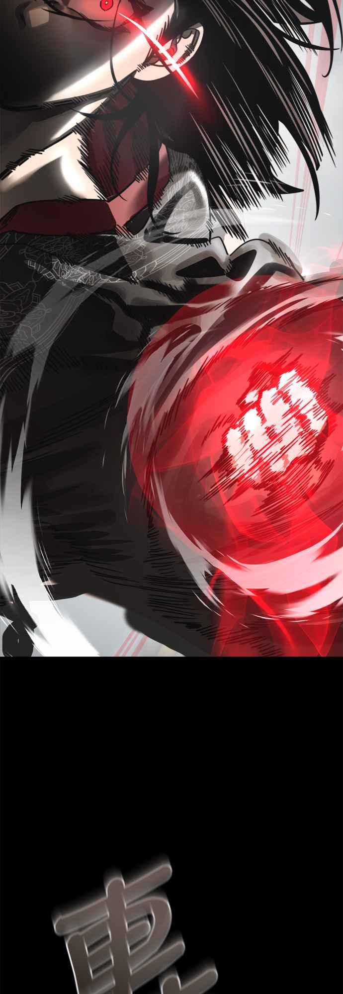 阎罗降临 - 第38话 - 第2张图