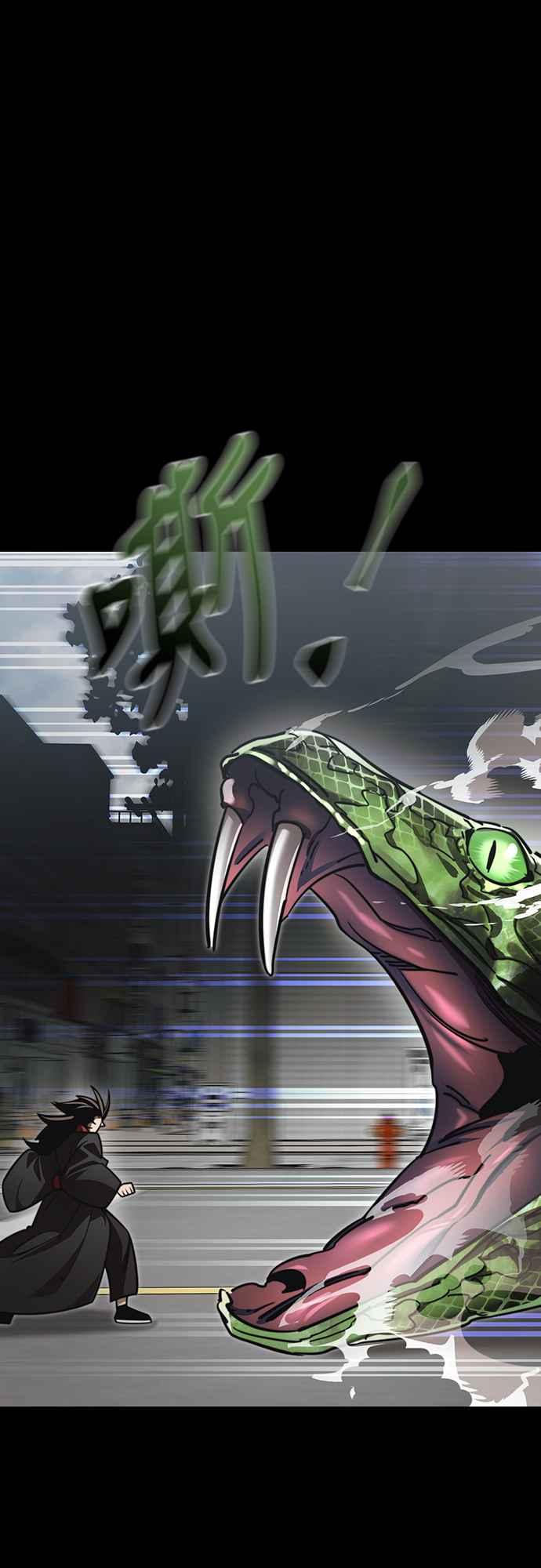 阎罗降临 - 第38话 - 第9张图