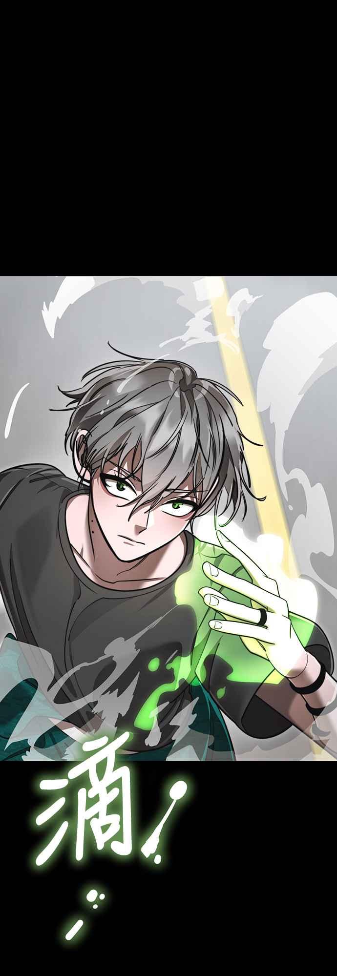 阎罗降临 - 第38话 - 第21张图