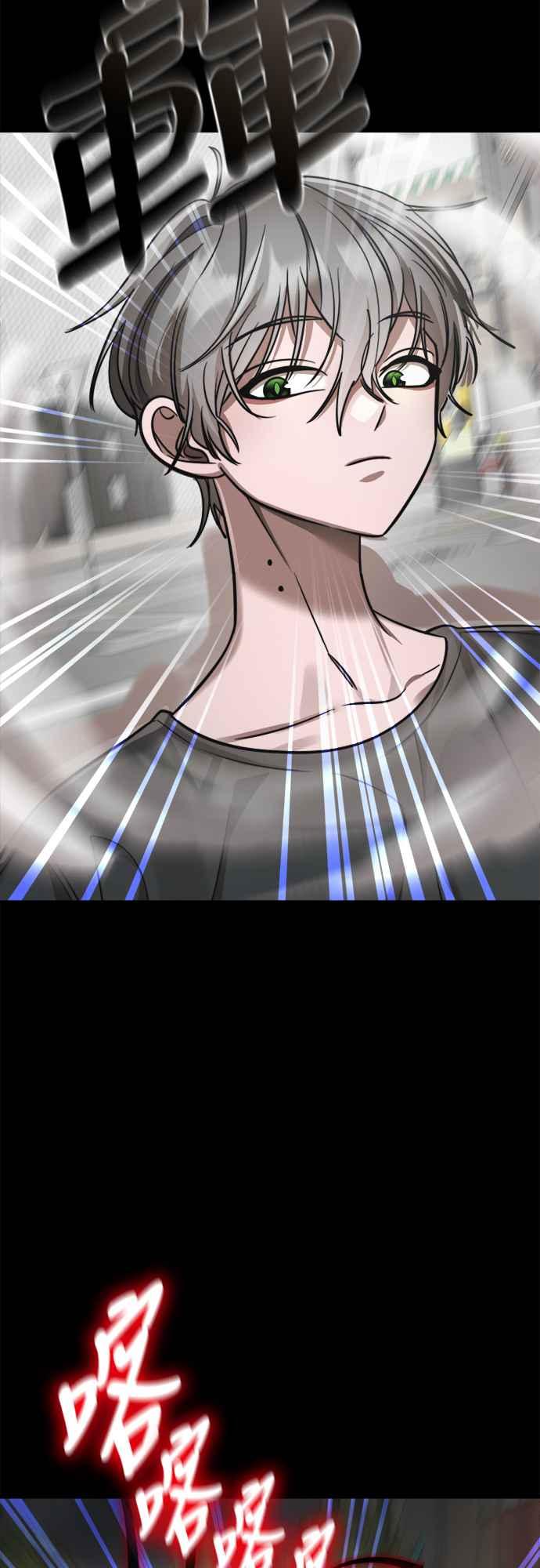 阎罗降临 - 第38话 - 第3张图