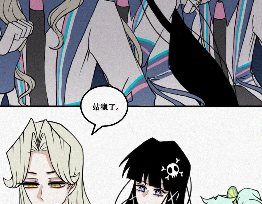 《未命名世界》雾城篇9 第15页