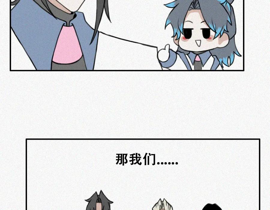 《未命名世界》雾城篇10 第39页