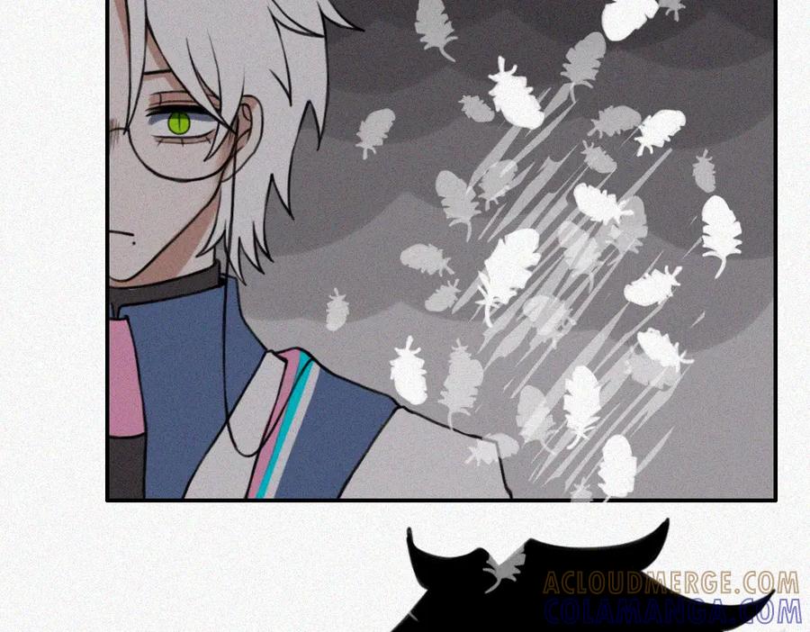 《未命名世界》雾城篇10 第4页