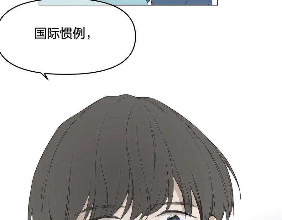 《那个在图书馆做梦的九月下午》在这神圣的图书馆门口 第30页
