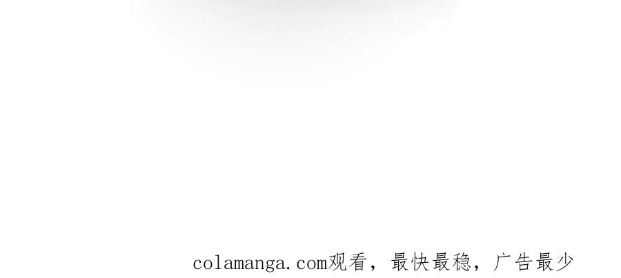 《那个在图书馆做梦的九月下午》在这神圣的图书馆门口 第51页