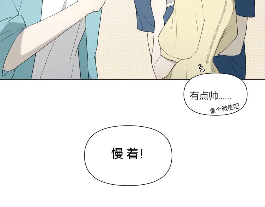 《那个在图书馆做梦的九月下午》在这神圣的图书馆门口 第20页