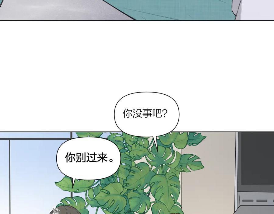 《那个在图书馆做梦的九月下午》在这神圣的图书馆门口 第3页
