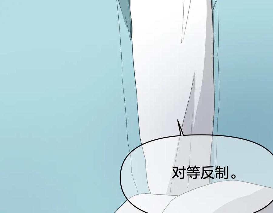 《那个在图书馆做梦的九月下午》在这神圣的图书馆门口 第32页