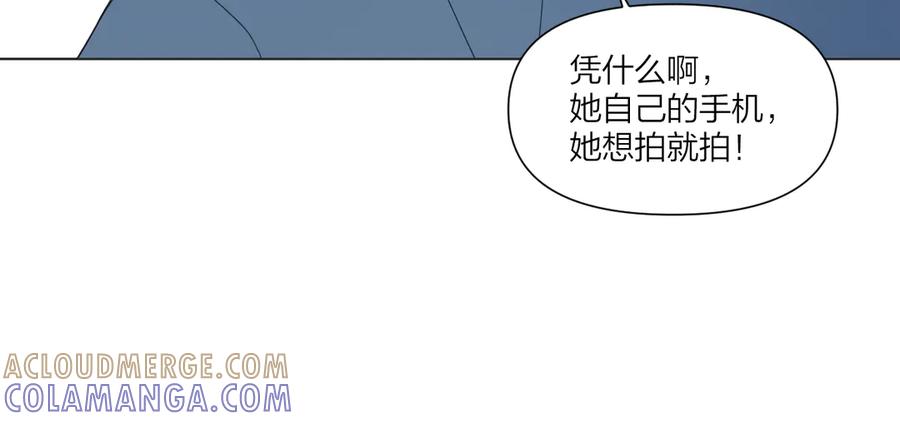 《那个在图书馆做梦的九月下午》在这神圣的图书馆门口 第22页