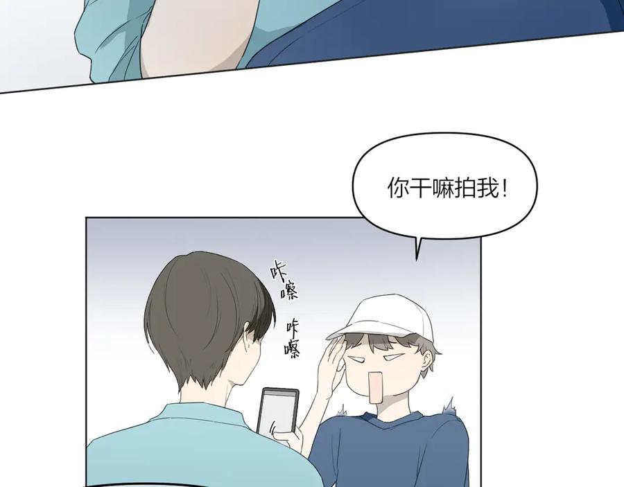 《那个在图书馆做梦的九月下午》在这神圣的图书馆门口 第29页