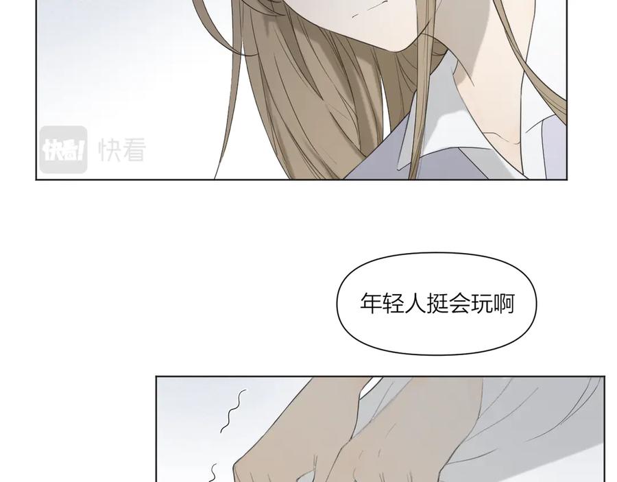 《那个在图书馆做梦的九月下午》在这神圣的图书馆门口 第9页