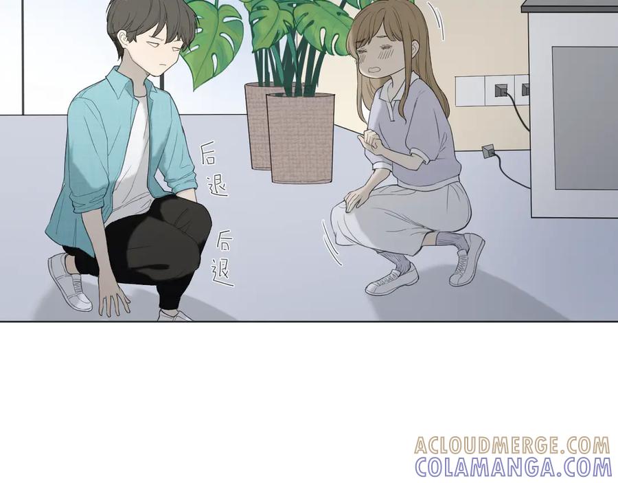 《那个在图书馆做梦的九月下午》在这神圣的图书馆门口 第4页