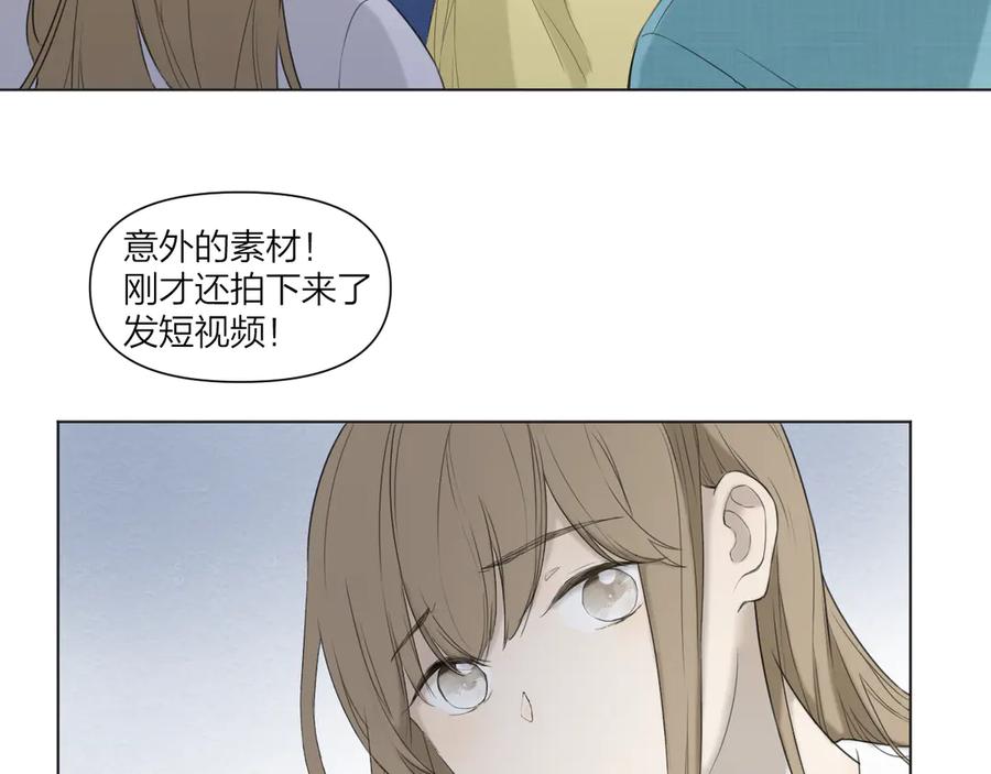 《那个在图书馆做梦的九月下午》在这神圣的图书馆门口 第8页