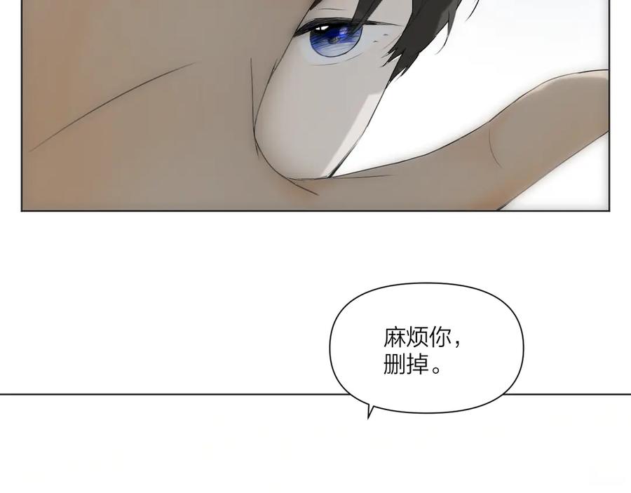《那个在图书馆做梦的九月下午》在这神圣的图书馆门口 第18页