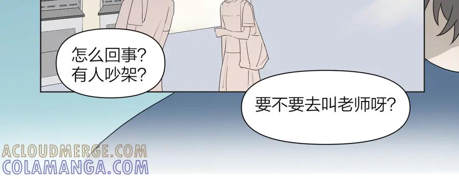 《那个在图书馆做梦的九月下午》在这神圣的图书馆门口 第34页