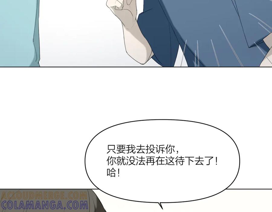 《那个在图书馆做梦的九月下午》在这神圣的图书馆门口 第37页