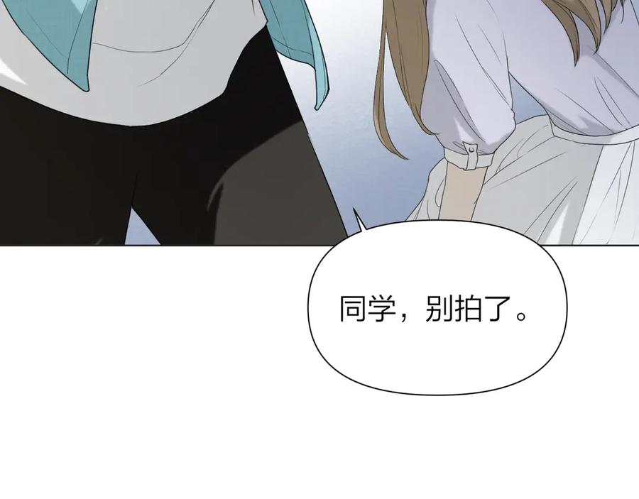 《那个在图书馆做梦的九月下午》在这神圣的图书馆门口 第15页