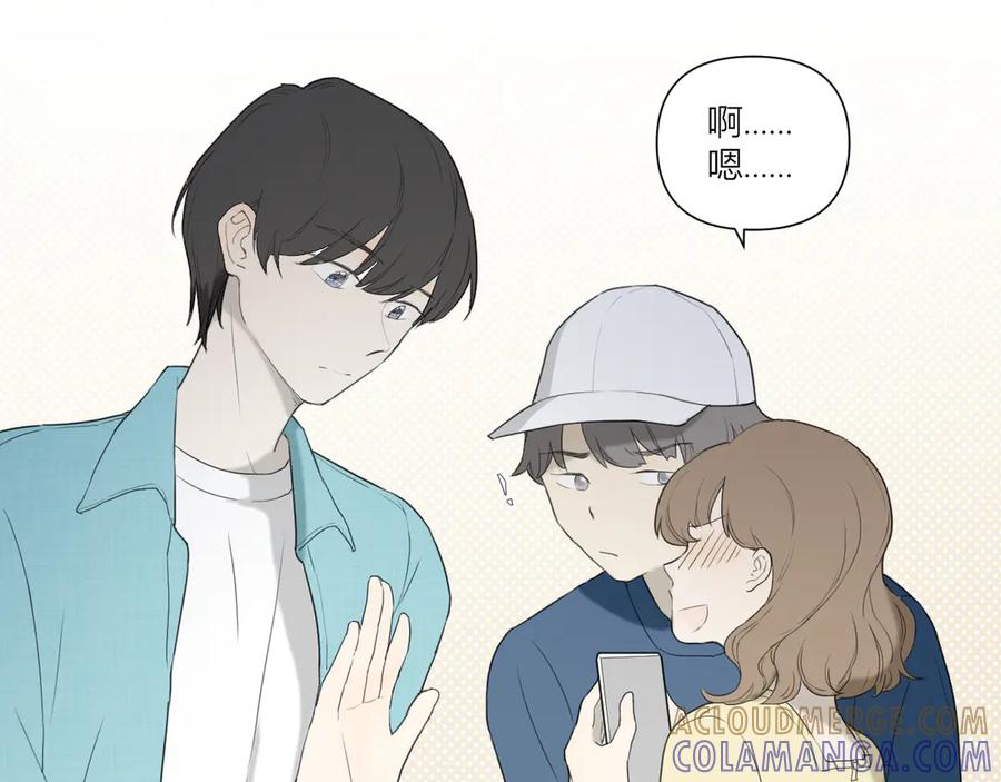 《那个在图书馆做梦的九月下午》在这神圣的图书馆门口 第19页