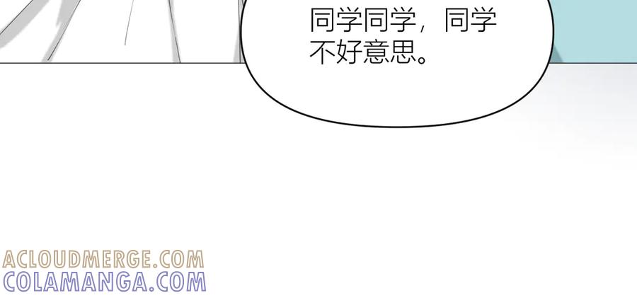 《那个在图书馆做梦的九月下午》在这神圣的图书馆门口 第43页