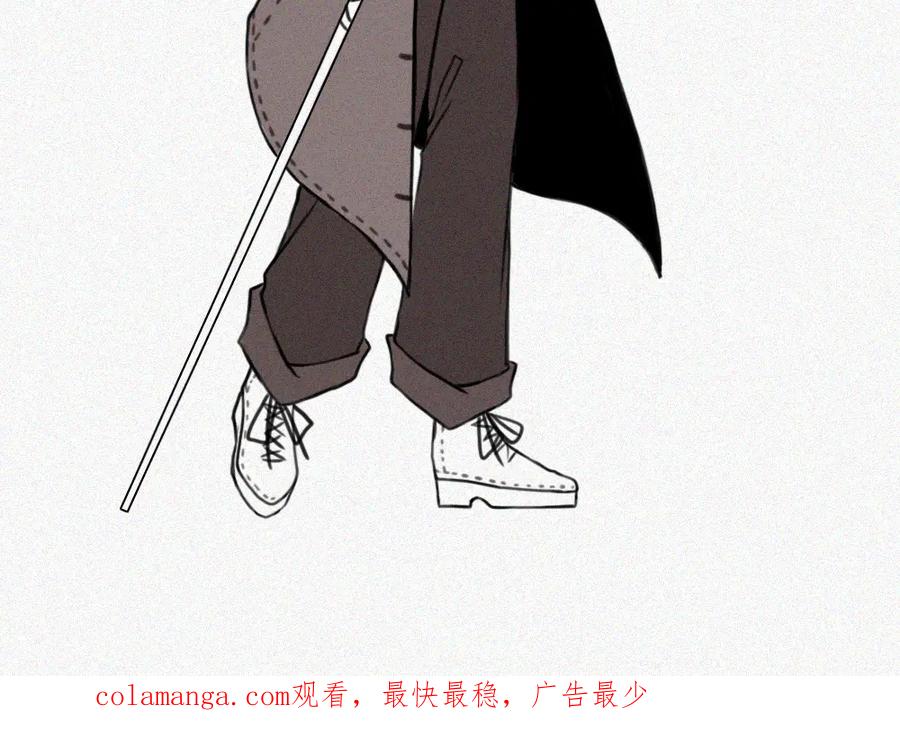 《未命名世界》雾城篇11 第45页