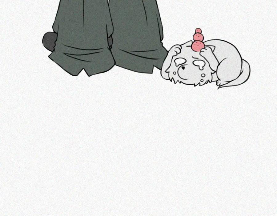 《未命名世界》雾城篇12 第21页