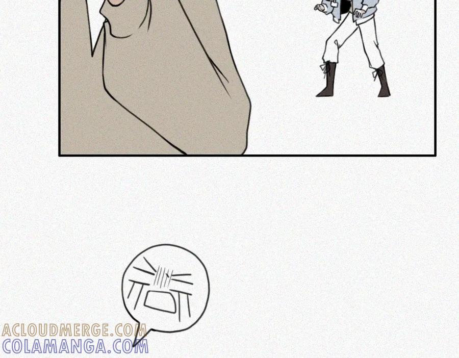 《未命名世界》雾城篇13 第7页
