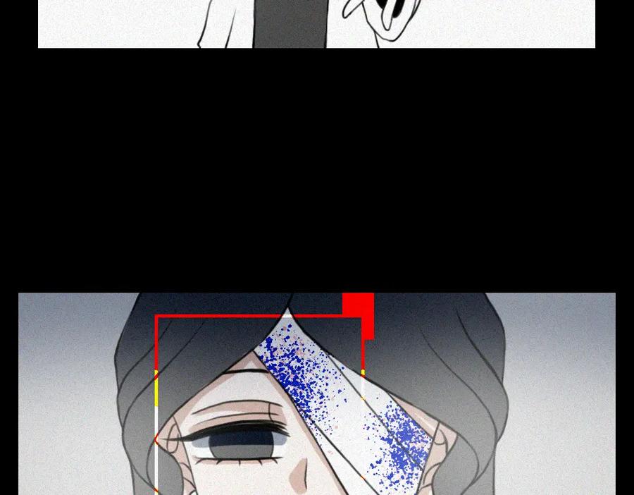《未命名世界》雾城篇14 第14页