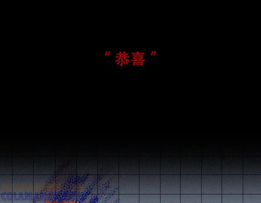《未命名世界》雾城篇14 第10页